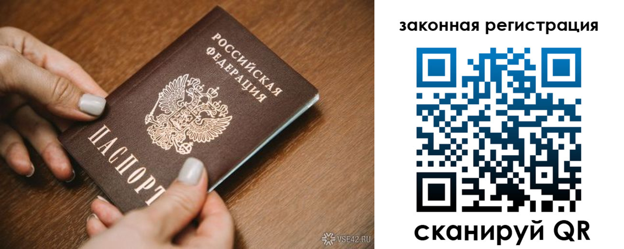 пропишу в квартире в Фокино