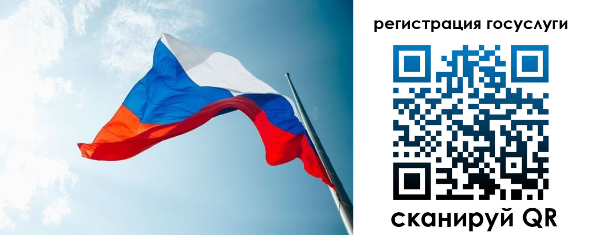 временная регистрация недорого в Фокино